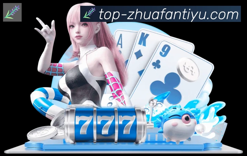 抓饭体育直播全站App